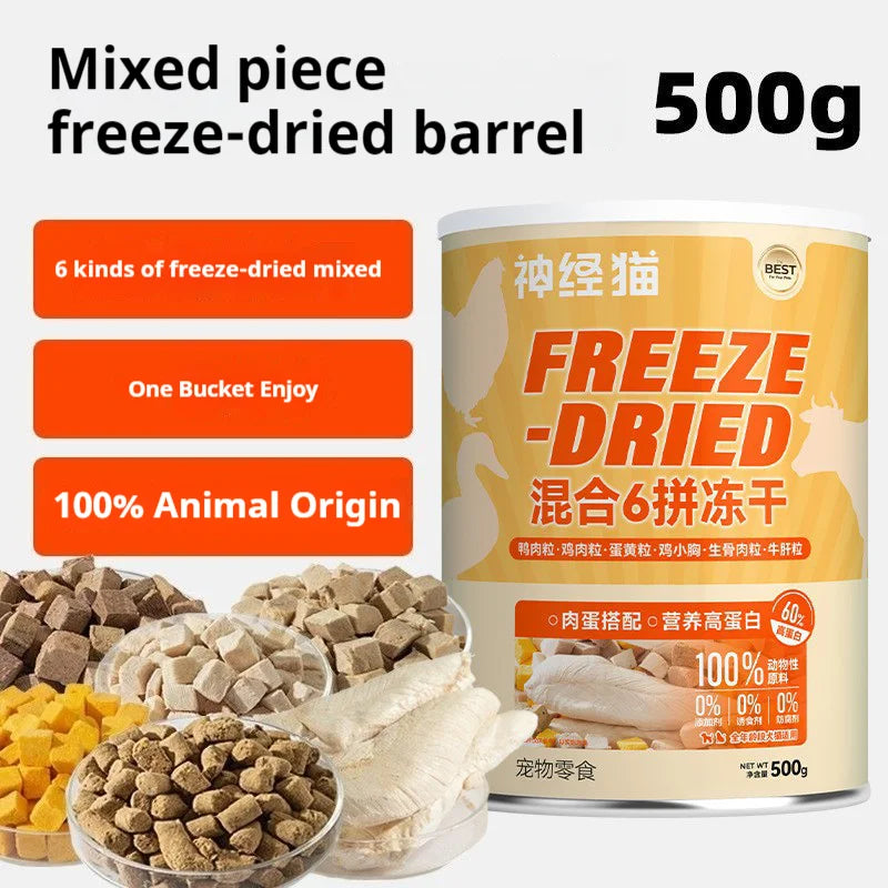 Small frozen double-layer freeze-dried chicken liver